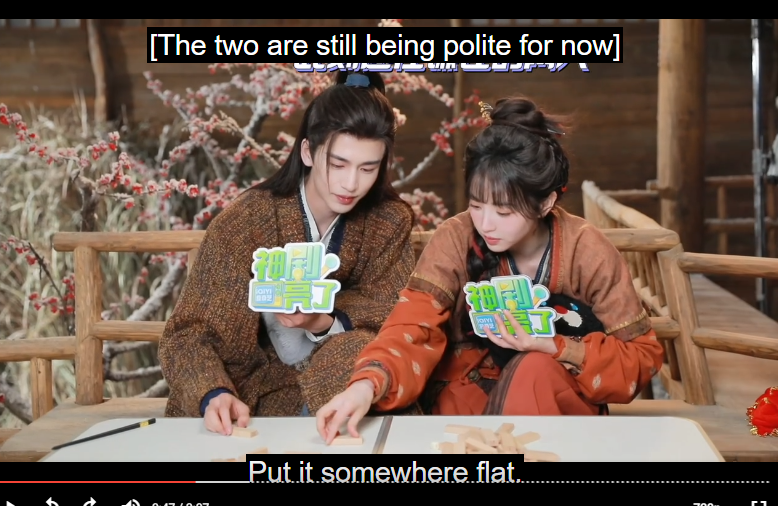 Pursuit of Jade (逐玉): The C-Drama That Took Over Netflix