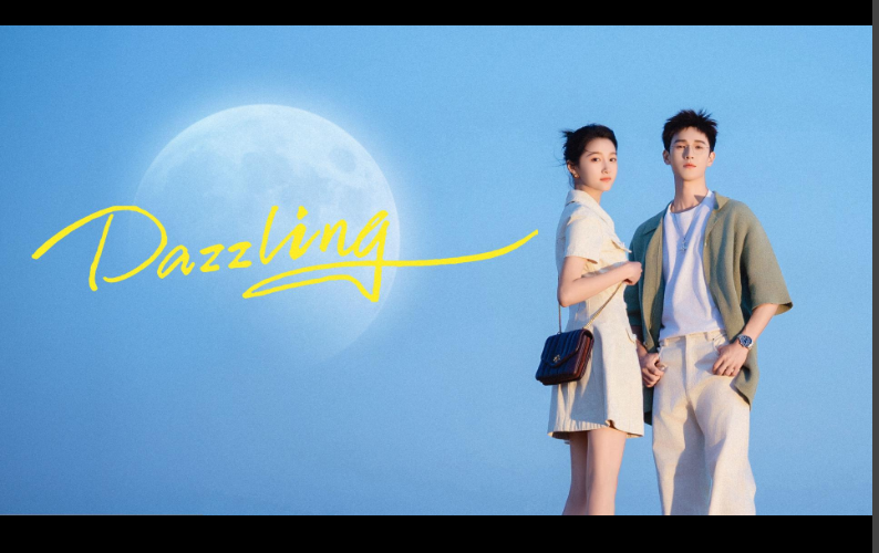 Dazzling 2026 Chinese drama promotional poster with Guan Xiaotong and Li Yunrui at seaside Zhazhating