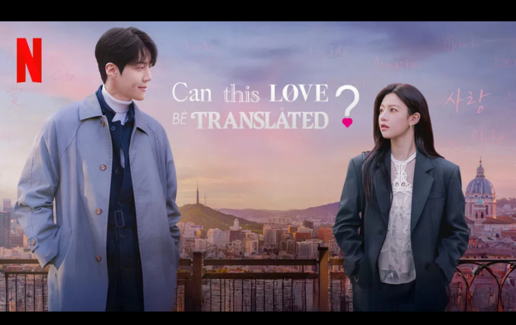 Can This Love Be Translated? K-drama official promotional poster featuring the main cast