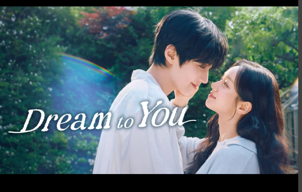 Dream to You K-Drama release date July 13 2026 on ENA