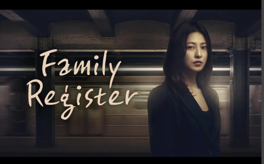 Family Register official poster featuring Park Se-young and Han Go-eun