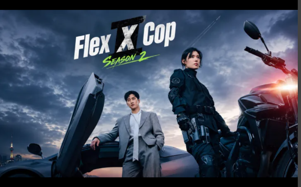 Ahn Bo-hyun and Jung Eun-chae in Flex X Cop Season 2 teaser poster