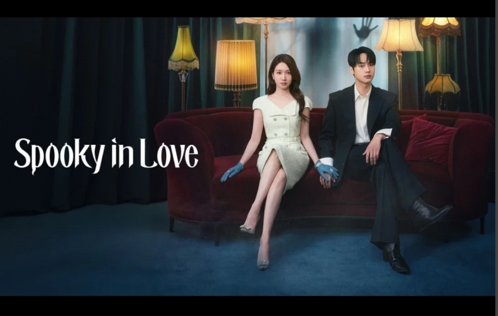 Spooky in Love K-Drama release date July 18 2026 on tvN and Netflix