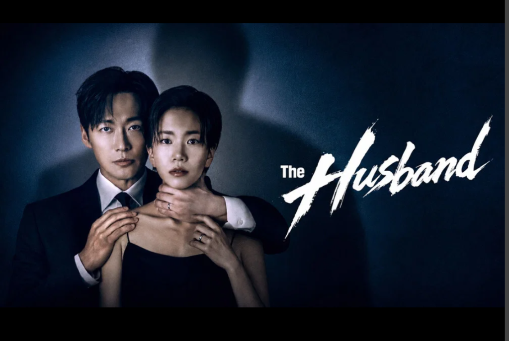 The Husband K-drama official teaser poster featuring the main characters