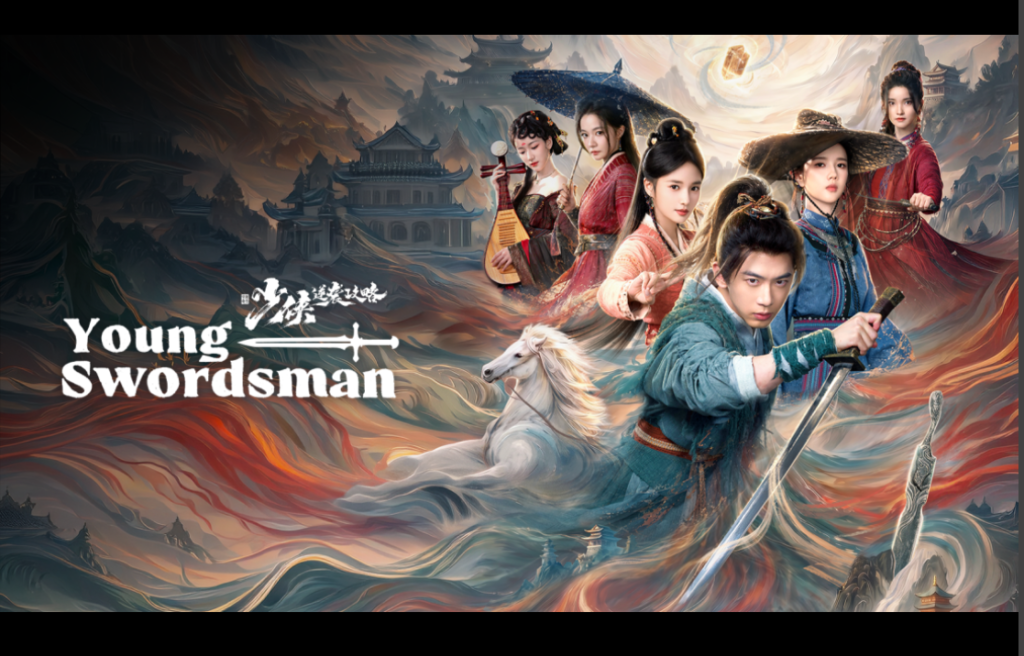 Young Swordsman (少侠逆袭攻略) is an ongoing 2026